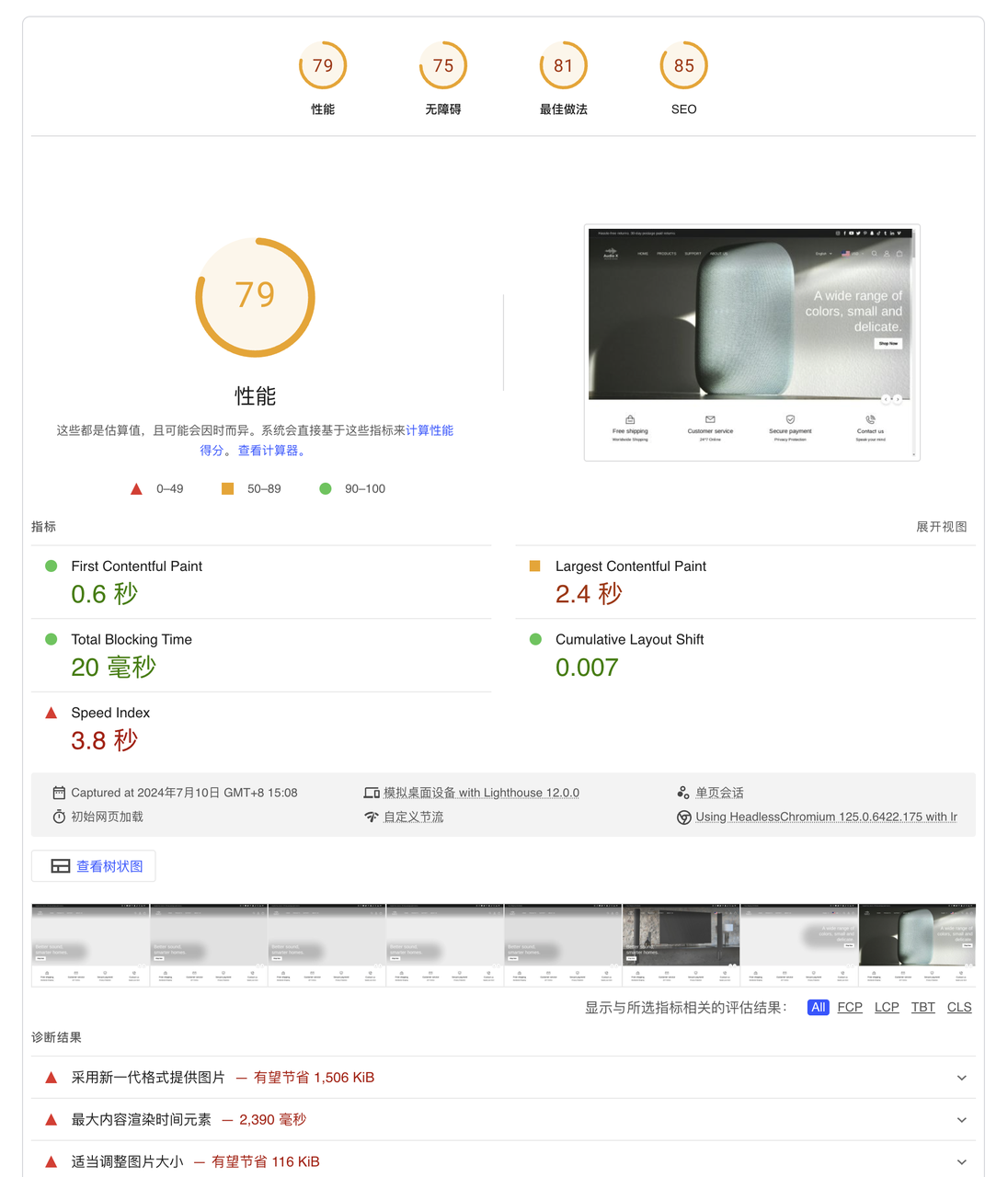 独立站上线前必做的5大检查!避开这些致命失误,玩转大爆单 174554368629483320251026_ -7 独立站上线前必做的5大检查!避开这些致命失误,玩转大爆单 174554368629483320251026_ -7