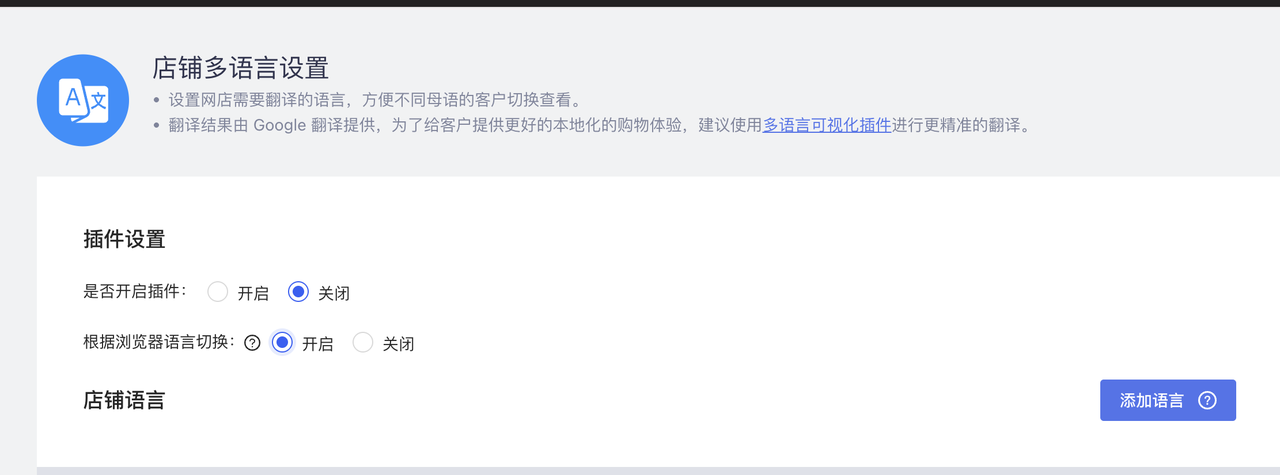 独立站上线前必做的5大检查!避开这些致命失误,玩转大爆单 174554381872801220251026_ -11 独立站上线前必做的5大检查!避开这些致命失误,玩转大爆单 174554381872801220251026_ -11