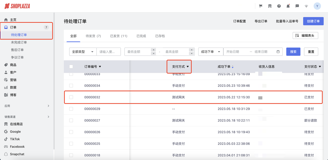 独立站上线前必做的5大检查!避开这些致命失误,玩转大爆单 174554539395576320251026_ -12 独立站上线前必做的5大检查!避开这些致命失误,玩转大爆单 174554539395576320251026_ -12