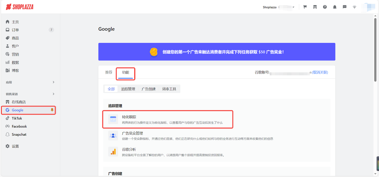 2025亚马逊Prime Day遇冷？独立站或成新增长点！ 174718550984795720251025_20251025_ -4