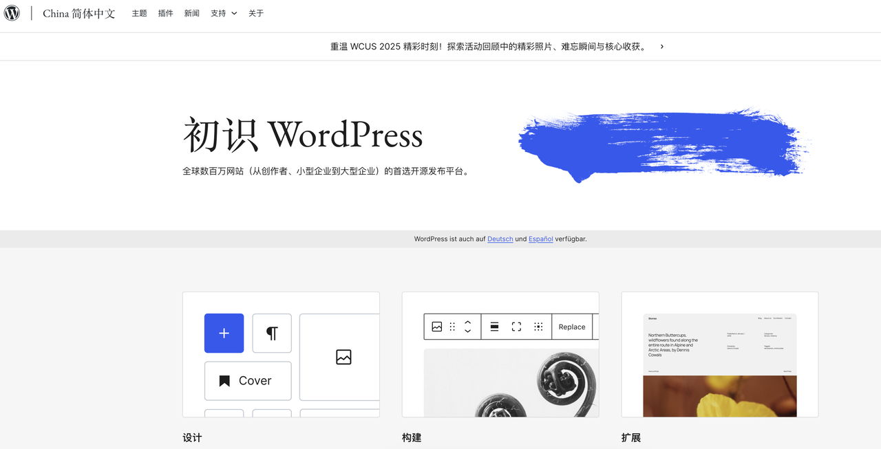 【2025最新】十大独立站建站平台详细对比 175921767921058520251025_-120251025_-1 -1 【2025最新】十大独立站建站平台详细对比 175921767921058520251025_-120251025_-1 -1
