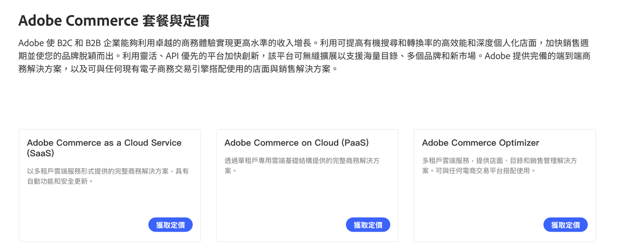 【2025最新】十大独立站建站平台详细对比 175921783938544220251025_20251025_-1 -15 【2025最新】十大独立站建站平台详细对比 175921783938544220251025_20251025_-1 -15