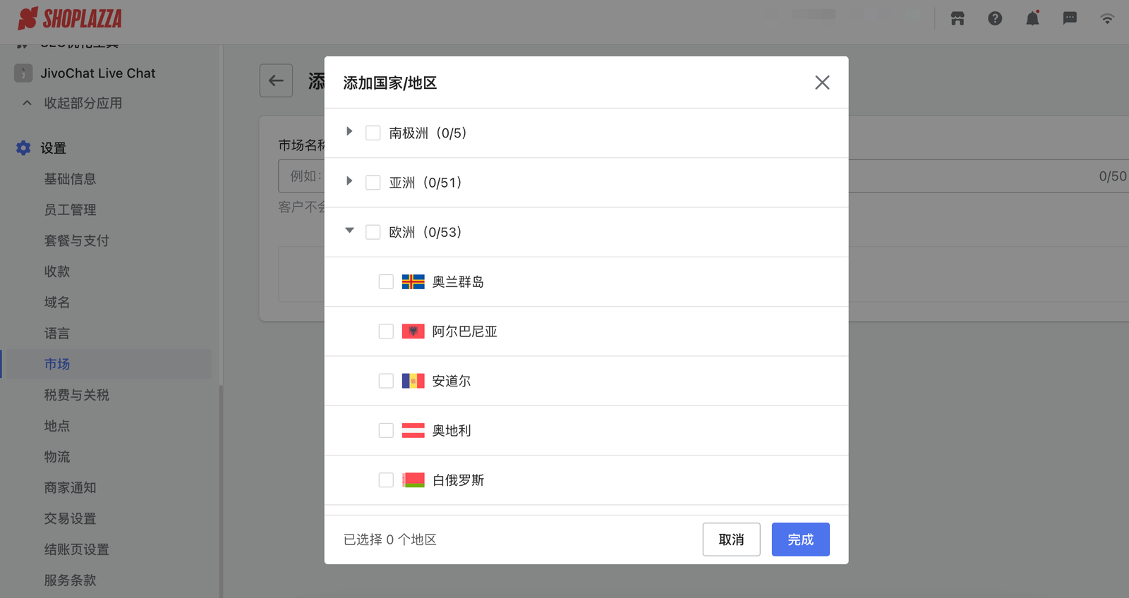 美国家具关税上调至50%!跨境电商卖家如何应对? 176094426496778920251025_ -1 美国家具关税上调至50%!跨境电商卖家如何应对? 176094426496778920251025_ -1