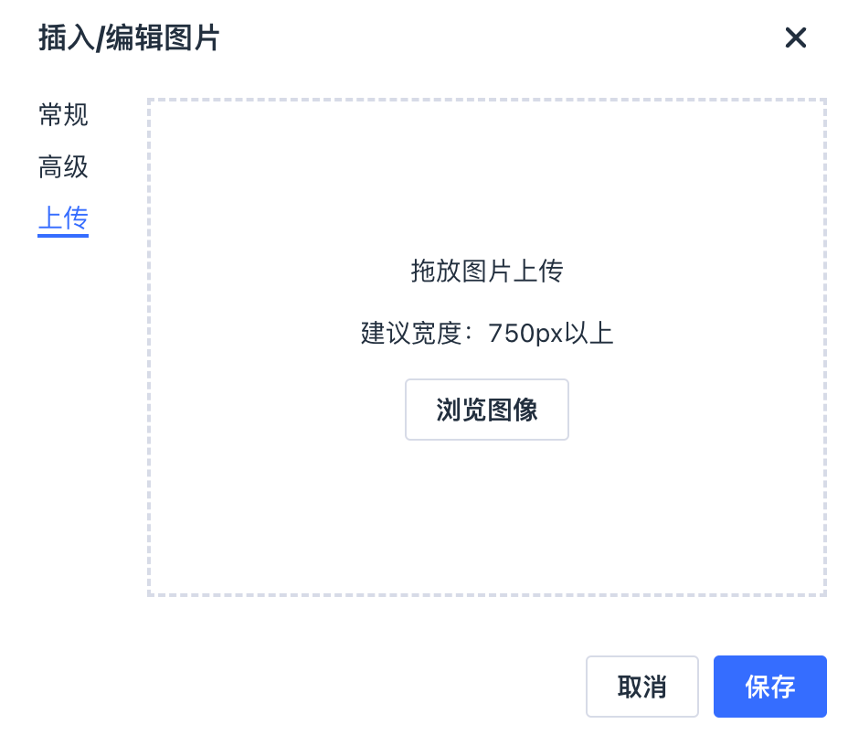 建站优化之产品图片优化和上传要求 63a84fd9d3398d07be9de60f20251030_ -5