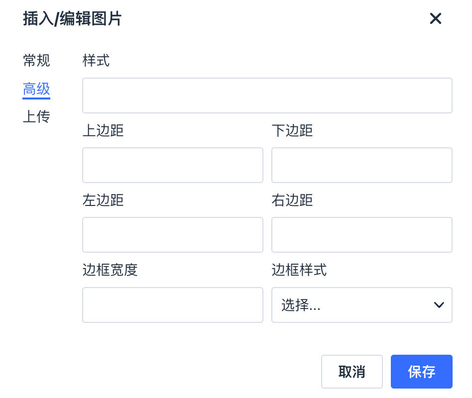 建站优化之产品图片优化和上传要求 63a84fd9f3ba376072e8375320251030_ -4