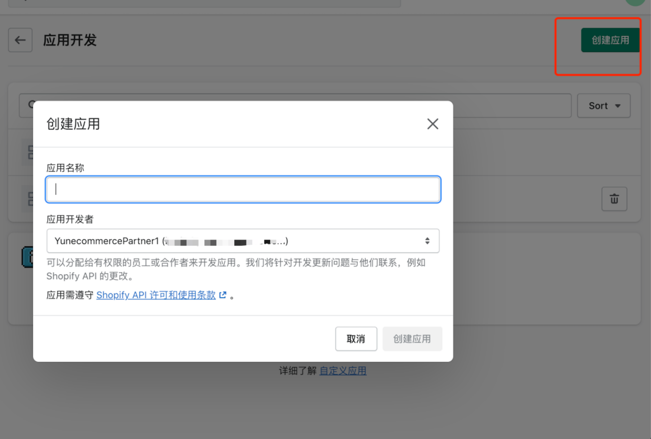 Shopify搬迁至SHOPLINE操作指引 63f31f765dc5f03d9ce8816820251030_ -3 Shopify搬迁至SHOPLINE操作指引 63f31f765dc5f03d9ce8816820251030_ -3