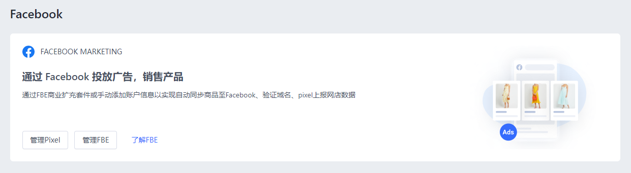 Shopify搬迁至SHOPLINE操作指引 63f31f765dc5f06948e8816920251030_ -9 Shopify搬迁至SHOPLINE操作指引 63f31f765dc5f06948e8816920251030_ -9