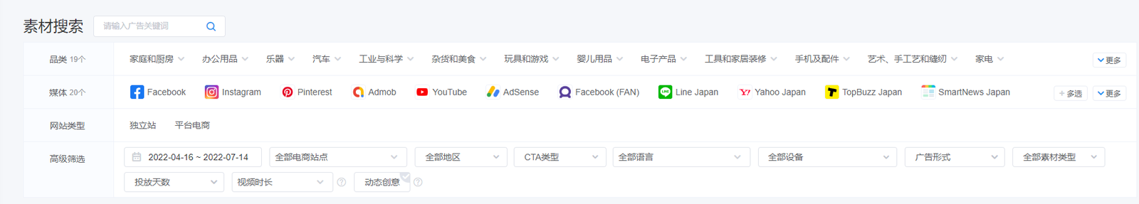 独立站选品不再愁,这11款工具帮你轻松搞定! 63f334d20b6a092617f7d75220251030_ -12 独立站选品不再愁,这11款工具帮你轻松搞定! 63f334d20b6a092617f7d75220251030_ -12