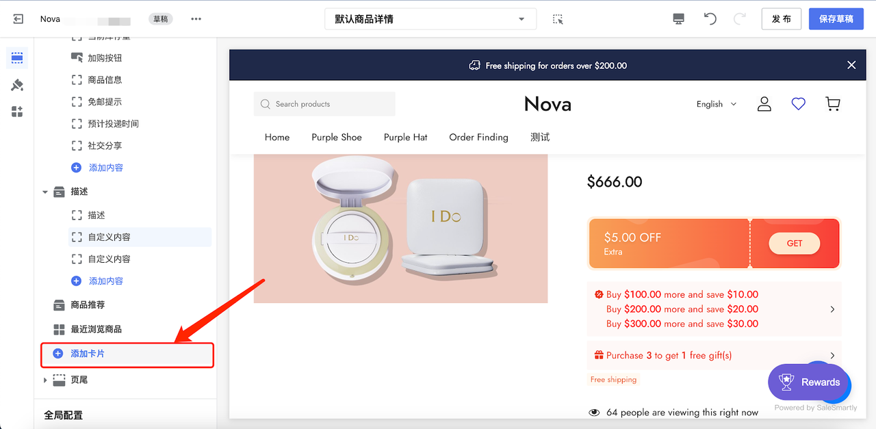100个访客,97个在流失?四大策略教你打造高转化率的独立站! 176120614049541720251108_ -2 100个访客,97个在流失?四大策略教你打造高转化率的独立站! 176120614049541720251108_ -2
