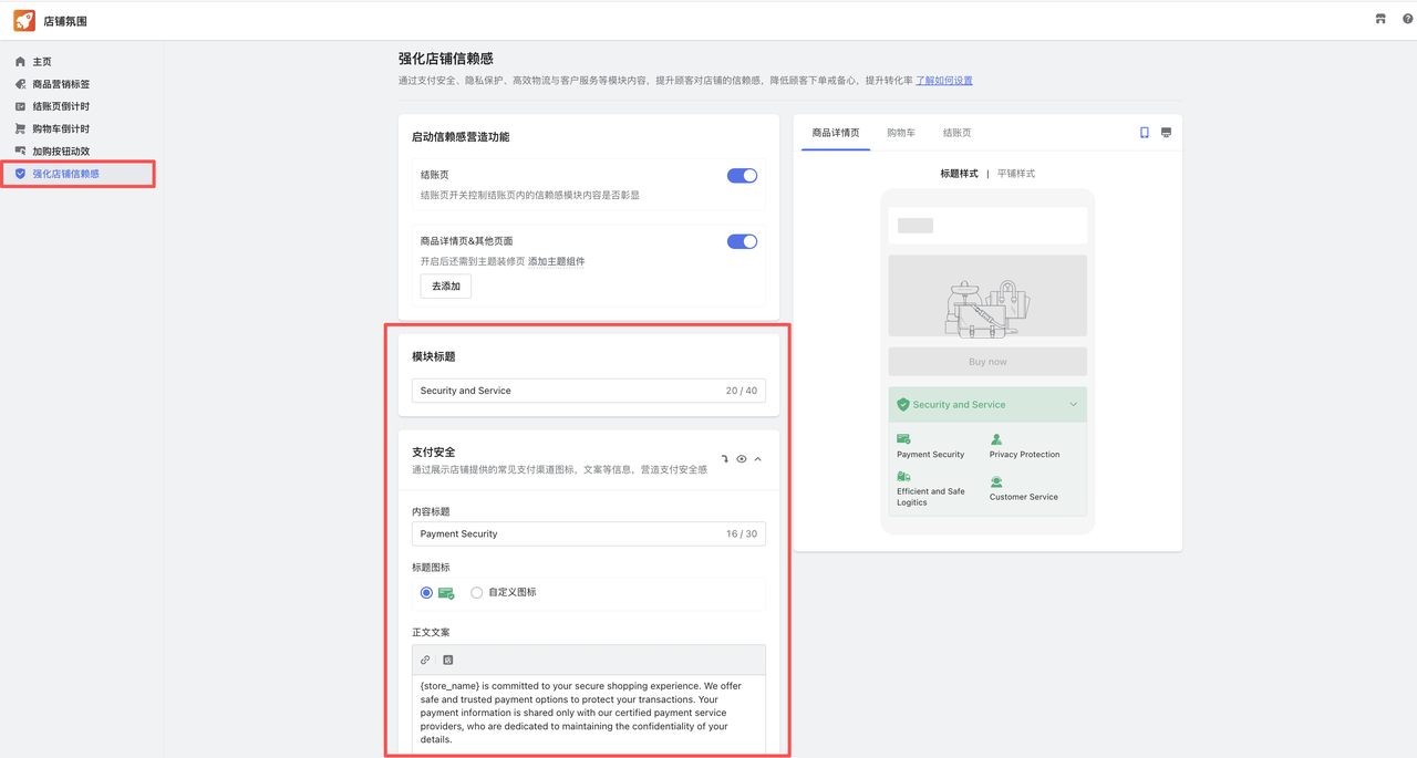 100个访客,97个在流失?四大策略教你打造高转化率的独立站! 176120617817473420251108_ -3 100个访客,97个在流失?四大策略教你打造高转化率的独立站! 176120617817473420251108_ -3