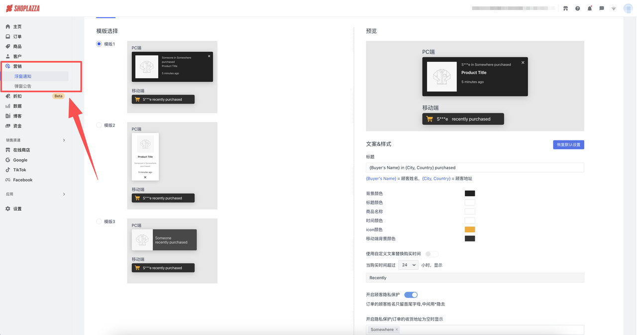 100个访客,97个在流失?四大策略教你打造高转化率的独立站! 176120623356923220251108_ -5 100个访客,97个在流失?四大策略教你打造高转化率的独立站! 176120623356923220251108_ -5