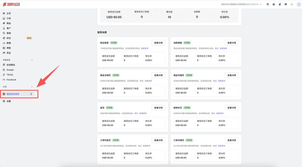 100个访客,97个在流失?四大策略教你打造高转化率的独立站! 176120639816912520251108_ -9 100个访客,97个在流失?四大策略教你打造高转化率的独立站! 176120639816912520251108_ -9