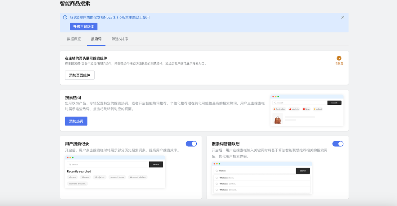 100个访客,97个在流失?四大策略教你打造高转化率的独立站! 176120644232371120251108_ -10 100个访客,97个在流失?四大策略教你打造高转化率的独立站! 176120644232371120251108_ -10