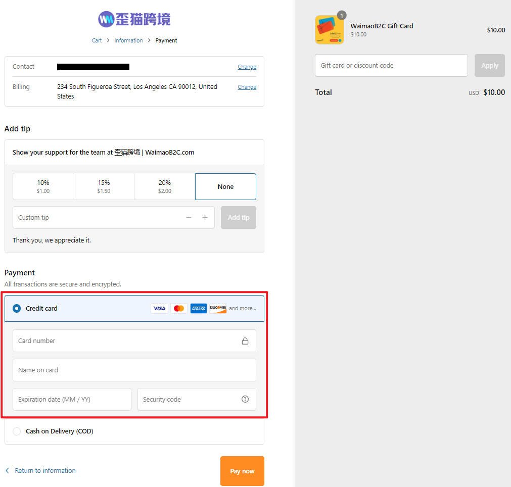Shopify Payments 开启和配置教程 Shopify-Payments-WaimaoB2C-230420-1120251102_ -15