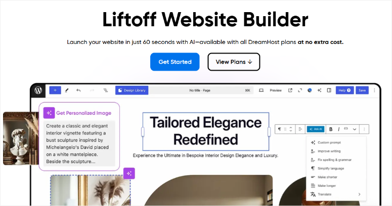 DreamHost 2025 年评测：优点、缺点和不足！ dreamhost-liftoff-ai-builder20251121_ -14