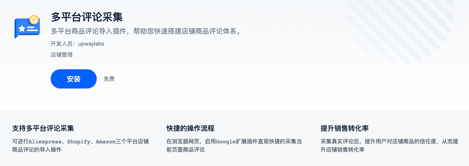 建站优化之产品评论管理 63a84d2b75b4656a57b0745220251210_ -3